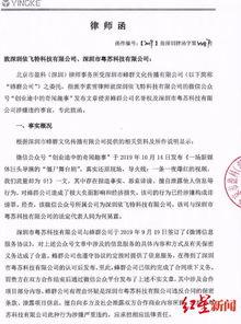 新闻爆料真实性要求  第2张